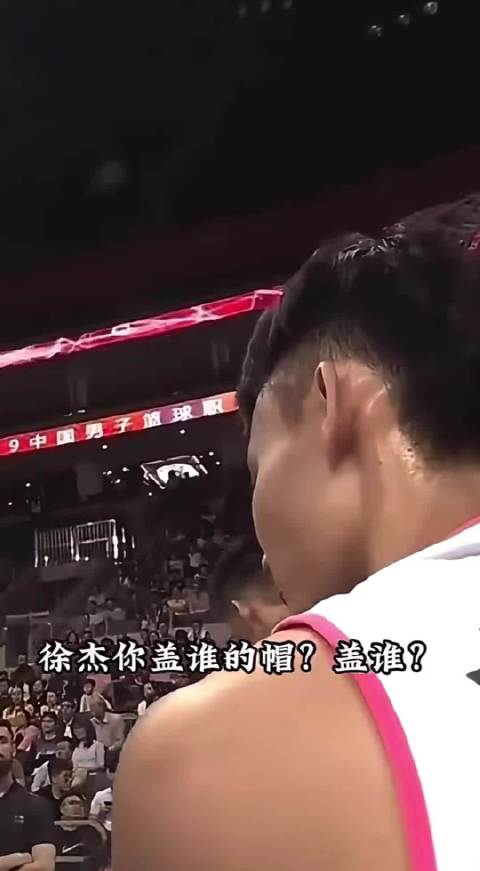 徐杰称若杜锋郭艾伦上场必盖帽，坦言国际赛事需提升