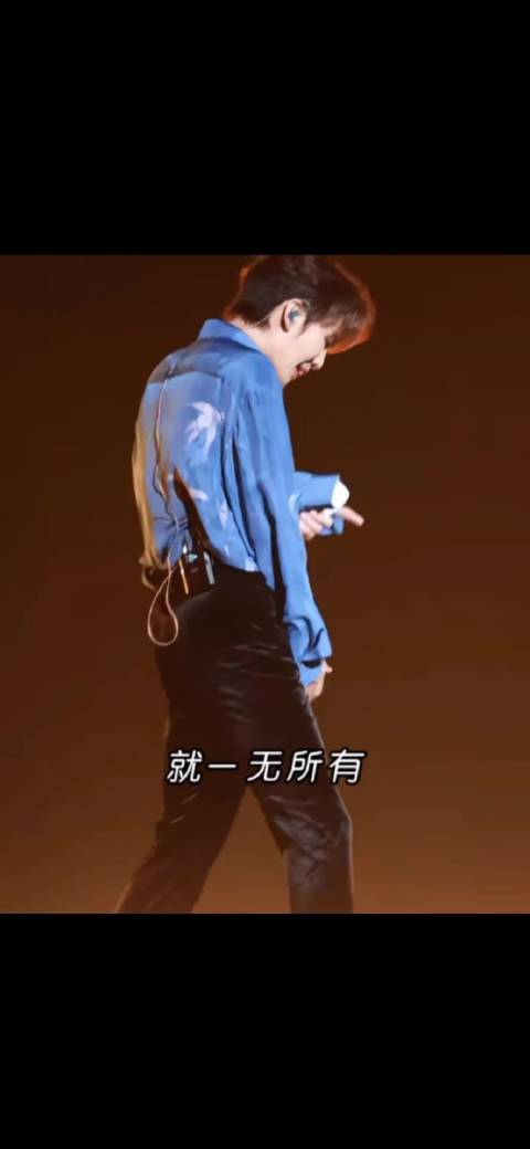 这两人的舞台太野了，看着很酷哦！