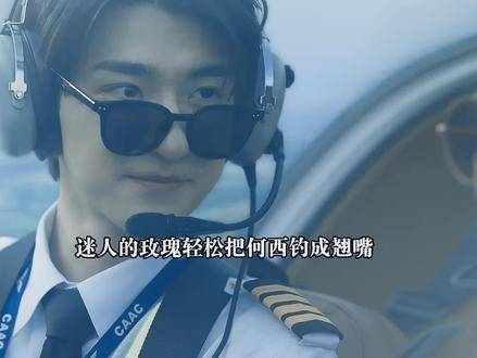 林一何西演绎姐弟恋，玫瑰的故事浪漫氛围拉满