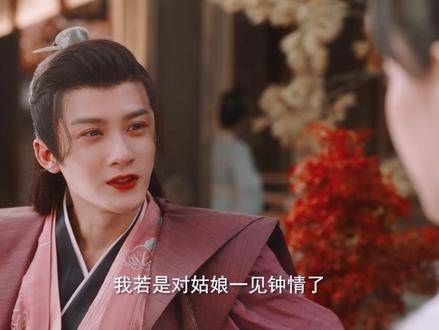 小夭切换小号守护梦境,化身新身份甜虐相柳