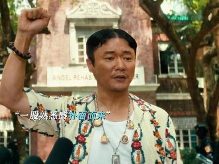 肖央诠释“猥琐”尺度拿捏，导演却说：你收敛点就好！ 网剧唐人街探案2开播