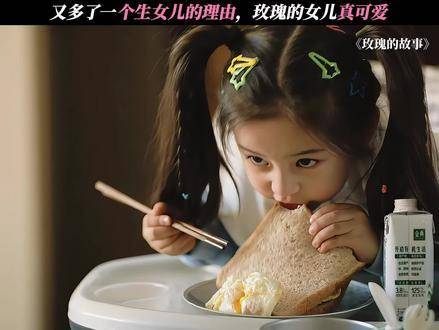 这是哪家的小仙女啊，萌得让人心都化了