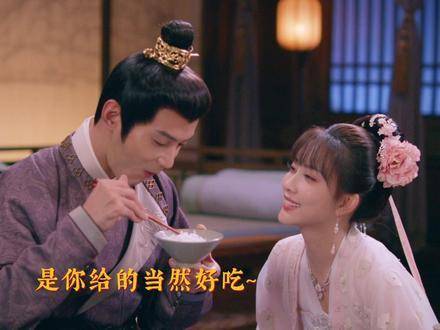 姬米花夫妇甜蜜互动，徐正溪姬元溯恋爱细节曝光