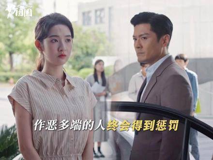 白百何李纯王玉雯联手制裁负心汉