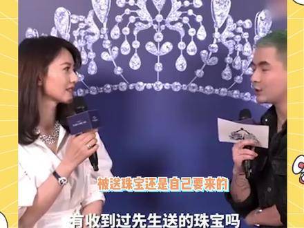 赵又廷婚后仅送高圆圆一回珠宝，女神主动开口才获惊喜