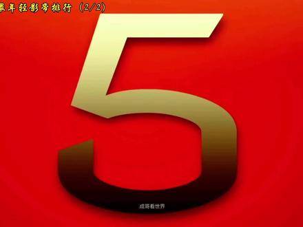 十位中国最年轻影帝荣耀榜单揭晓，朱一龙与王宝强赫然在列，冠军年仅23岁封帝