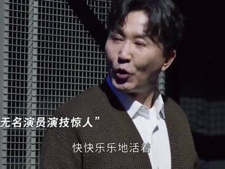 吴刚临危受命替换男一,结局出人意料