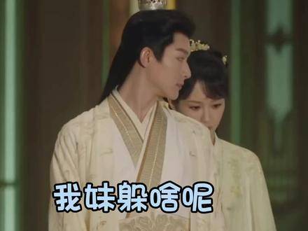 真是拿你没办法，一陷入爱情就完全不顾一切！ 长相思cp越品越好嗑