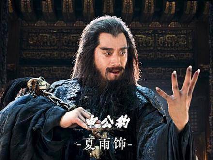 姜子牙白发持榜下山，暗指天下共主引猜测