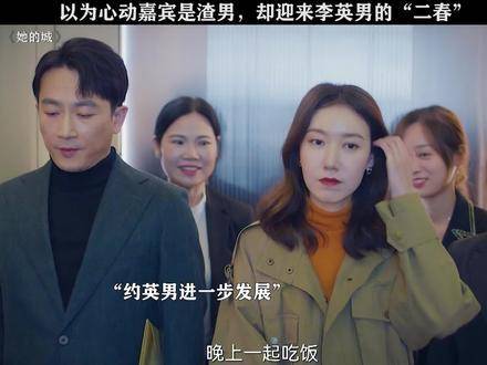 爱情来得迅猛如龙卷风席卷心扉 她的城由她来守护 高露 张含韵 王龙正