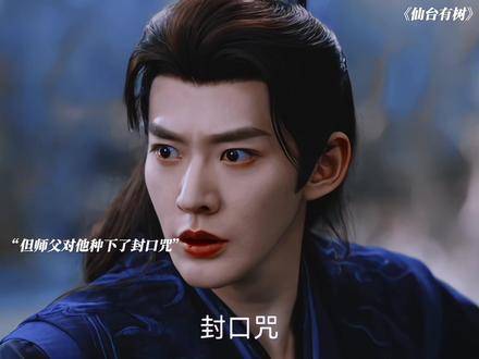 沐清歌为护徒儿，毅然将苏易水推出九重祭骨阵，独自一人化作飞灰，湮灭于尘世