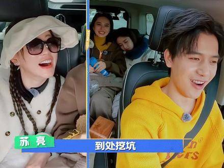 自爆女友被黄明昊发现的趣事，引发 灵魂拷问！