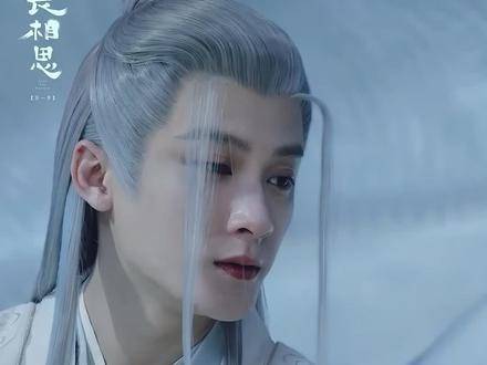 《长相思》小夭37年后苏醒，相柳舍命相救