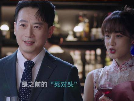 李英男向李云帆坦白已婚真相，投资前景未卜