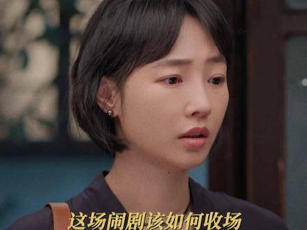 为避免离婚竟用极端手段反击妻子家人 白百何