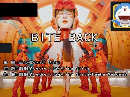 在KTV听见心跳节拍，王心凌的BITE BACK太上头