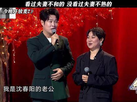 见过夫妻不和的，没见过夫妻之间还陌生的