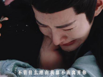 梅林杀阵涂山璟护小夭,誓言我在直击心灵