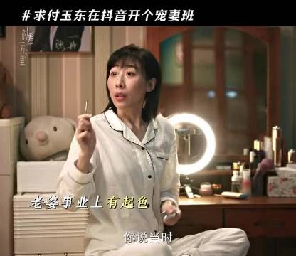罗晋新剧《时差一万公里》演绎宠妻付玉东