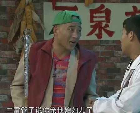 论搞笑还得看本山大叔这帮徒弟，一个两个都是喜剧神人！