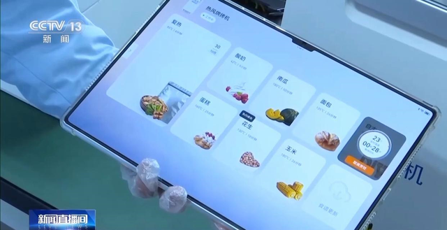 以上图片来源于央视新闻