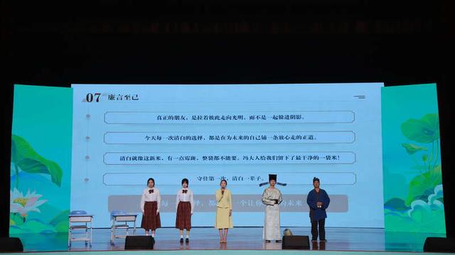 “青春倡廉”廉洁教育课程大赛决赛现场。团重庆市委组织部供图