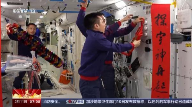 以上图片来源于央视新闻