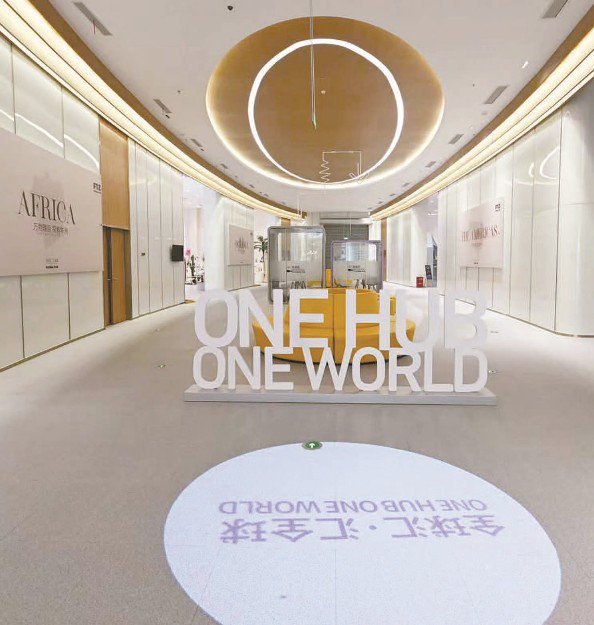 全球汇 徐程 摄