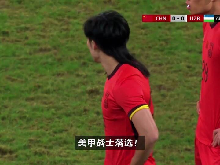 汪士钦落选，王钰栋领衔！U22男足最新大名单有哪三大看点？