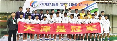 “津门小虎”全面突破