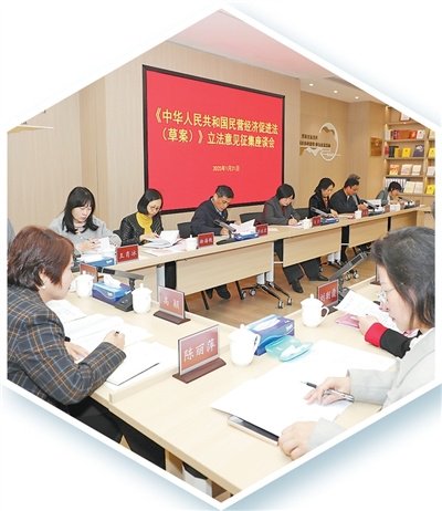 “接地气”立法融入城市发展（坚持和完善人民代表大会制度）