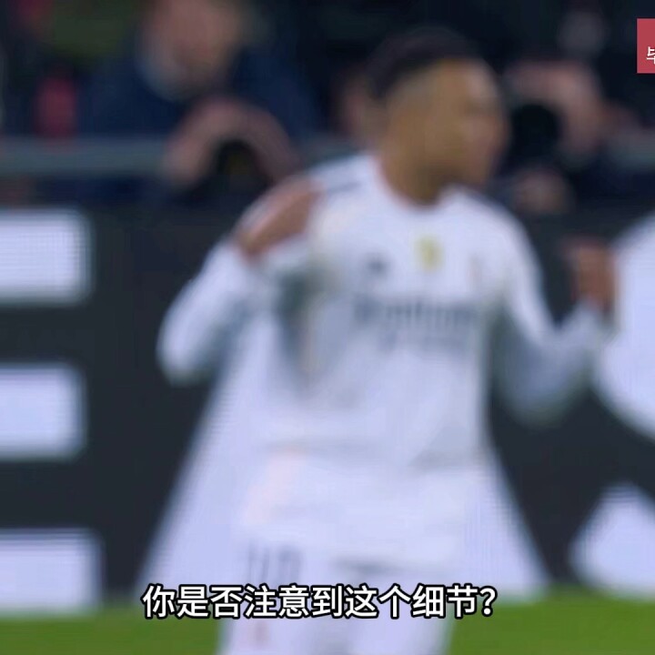 姆巴佩一脚轰出，皇马毕巴主帅反应天差地别？