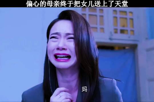 养女控诉养父母隐瞒收养事实且待其不善