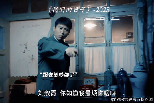 就想好好吵个架咋这么难呢！ 李小冉 因为一个片段看了整部剧