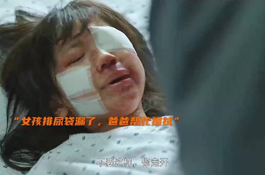 没有勇气完整的再看一遍素媛，刷到片段都哭的不行