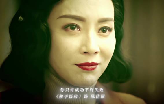 陈数《长安道》反派与《花少》暖姐实力跨度