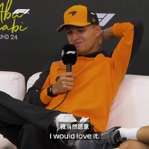 迈凯伦会在阿布扎比上演“团队战术”吗？