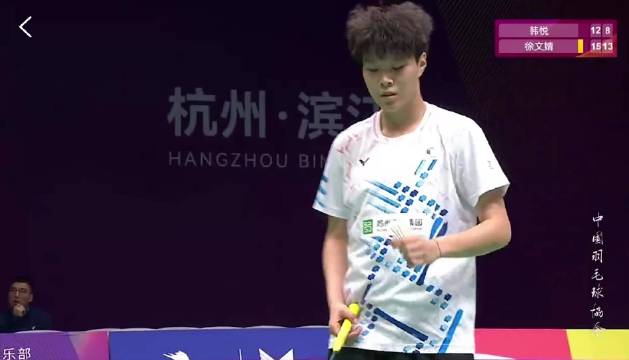 厦门银行 1-1 江苏羽超