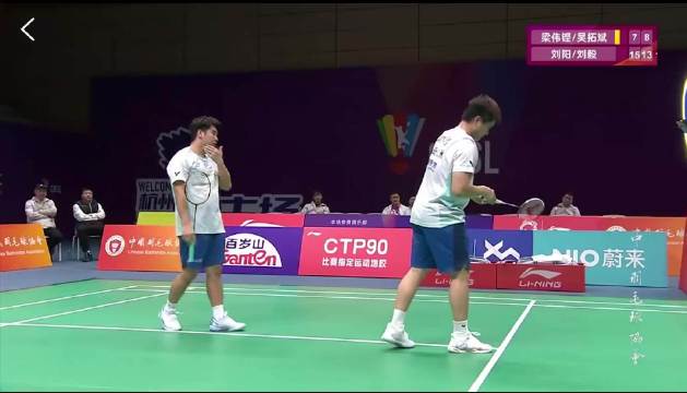 1号场地：青岛仁洲 2-1 芜湖兴航