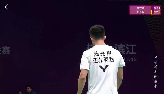 厦门银行 3-1 江苏羽超