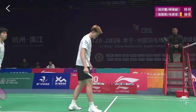 厦门银行 2-1 江苏羽超