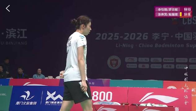 厦门银行 1-0 江苏羽超