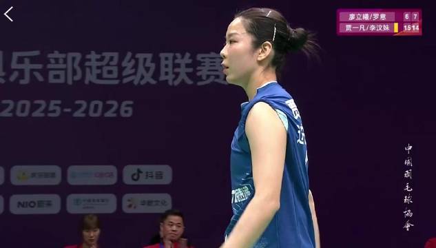 深圳羽众 0-1 辽宁极兔