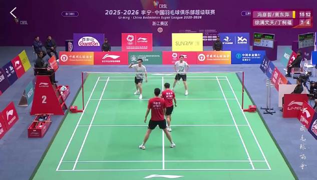 厦门银行 4-1 江苏羽超