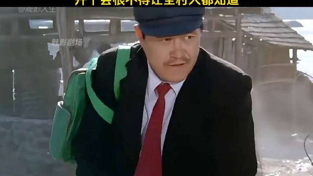 开个会恨不得让所有人都知道