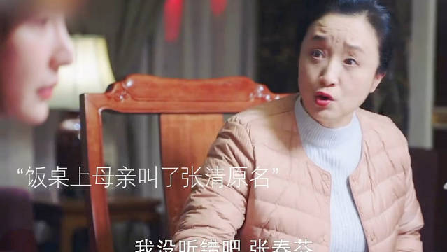 母亲压榨女儿补贴儿子，家庭港湾变牢笼