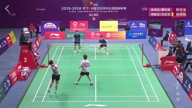 深圳羽众 2-3 辽宁极兔