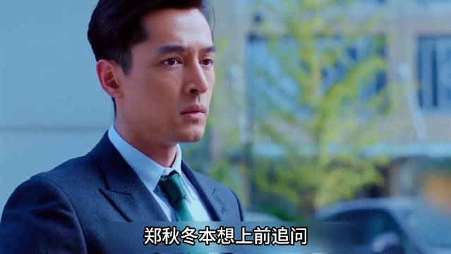 猎场：爱的越深越卑微，女友背叛直接跟前男友出国定居…….