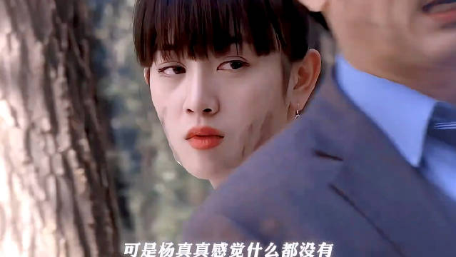 杨真真剧中遭遇集体偏袒夏友善