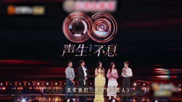 黄霄雲公开择偶标准，现场互动引热议